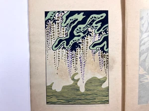 Japanese Woodblock Print Book “Ikko-Hyakutoku vol.2” Kimono Design original - Picture 1 of 20