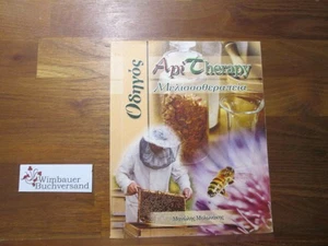 Griechisches Buch 310210 - Picture 1 of 2