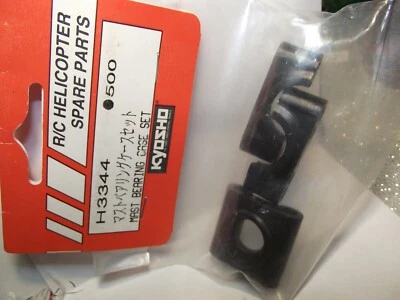 Kyosho  Mast Bearing Case Set H3344 - Image 1 of 4