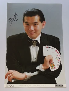 Póster autografiado de Mahka Tendo (Japón) Las manos mágicas de Alemania, mayo de 1993 - Imagen 1 de 1