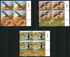 Israel 2002 Jordan Valley Birds Set Of 3 Stamps Tab Blocks MNH #20124 - Picture 1 of 1