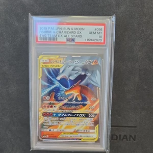Pokémon 2019 Japanese Sun & Moon Tag Team Reshiram & Charizard GX PSA 10 - Picture 1 of 2
