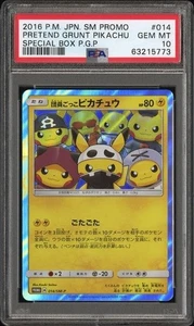 Pokémon JPN SM 2016 promoción #014 pretender grunt pikachu PSA 10 - Imagen 1 de 2