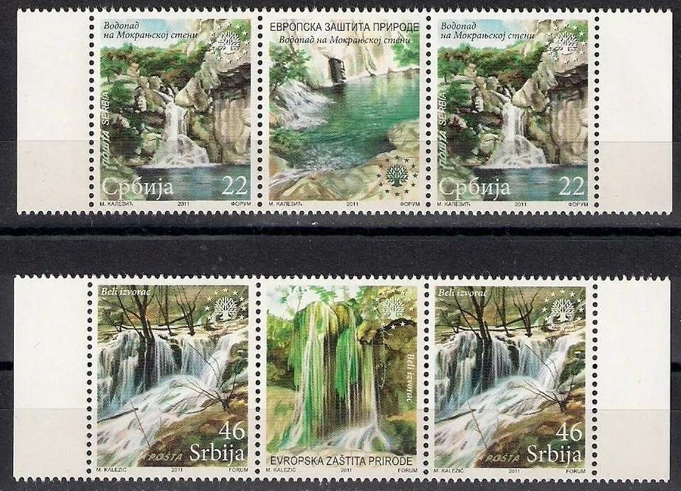 Serbia 2011 ☀ European Nature Protection Europa Waterfalls ☀ MNH(**) - Image 1 of 1