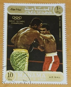MUHAMMAD ALI / FRAZIER - 1971 Manama Stamp - Great Olympic Champions  - Canceled - Picture 1 of 3