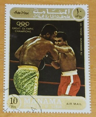 MUHAMMAD ALI / FRAZIER - 1971 Manama Stamp - Great Olympic Champions  - Canceled - Image 1 of 3