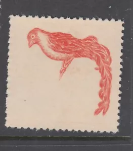 Liberia # 346 MNH Bird Printed on Gum Fauna 1953 Bird Issue - Picture 1 of 1