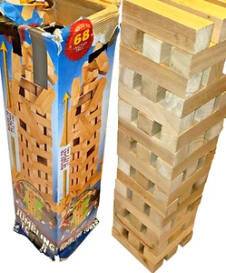 Spin Master Giant Wood Jumbling Tower Game 51 Blocks Family Party 68" Tall Set - Picture 1 of 7