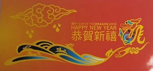 Stamps Christmas Island Australia 2012 year of Dragon mini sheet in POP - Picture 1 of 3