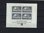 Austria 1933 Wipa block - forgery/replica
