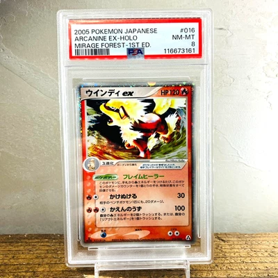PSA 8 ARCANINE EX POKEMON HOLOFOIL MIRAGE FOREST 016/086 2005 JAPANESE - Image 1 of 4