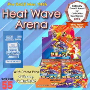 Pokemon Karte Heat Wave Arena Booster Box Japanisch mit Schrumpf mit Promo Pack PSL - Bild 1 von 23