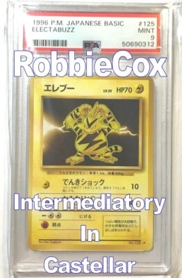 1996 Pokémon Japanese Basic #125 ELECTABUZZ – PSA MINT 9 - Image 1 of 2