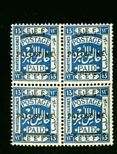 ISRAEL PALESTINE EEF stamps , XF OG NH , Block of 4 ,13 MILLEMES BLUE. RARE - Picture 1 of 2