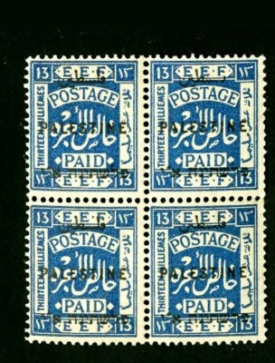 ISRAEL PALESTINE EEF stamps , XF OG NH , Block of 4 ,13 MILLEMES BLUE. RARE - Image 1 of 2