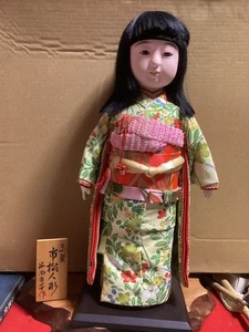 Schöne Kyoto Ichimatsu Puppe - traditionelles Handwerk - 17,7 Zoll - ohne Etui - Bild 1 von 11