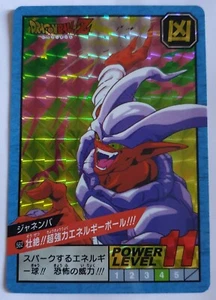 Carte Dragon Ball Z DBZ Super Battle 30th Anniversary #562 Prisme BANDAI 2021 - Picture 1 of 1