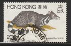 Hong Kong Wild Animals Large Indian Civet 1982 20c Used Stamp A27P46F25208