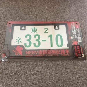 Evangelion NERV License Plate Frame Deployment Vehicle Direct Control Unit Front - Picture 1 of 3