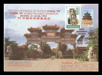 Rumanía: 1999; Papelería Postal (cubierta) para Expo China 99, circulada. EBRU45 Foto 1 de 2