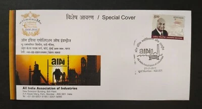 India "BUSINESS ~ AIAI ~ ALL INDIA ASSOCIATION OF INDUSTRIES" Special Cover 2011 - Image 1 of 4