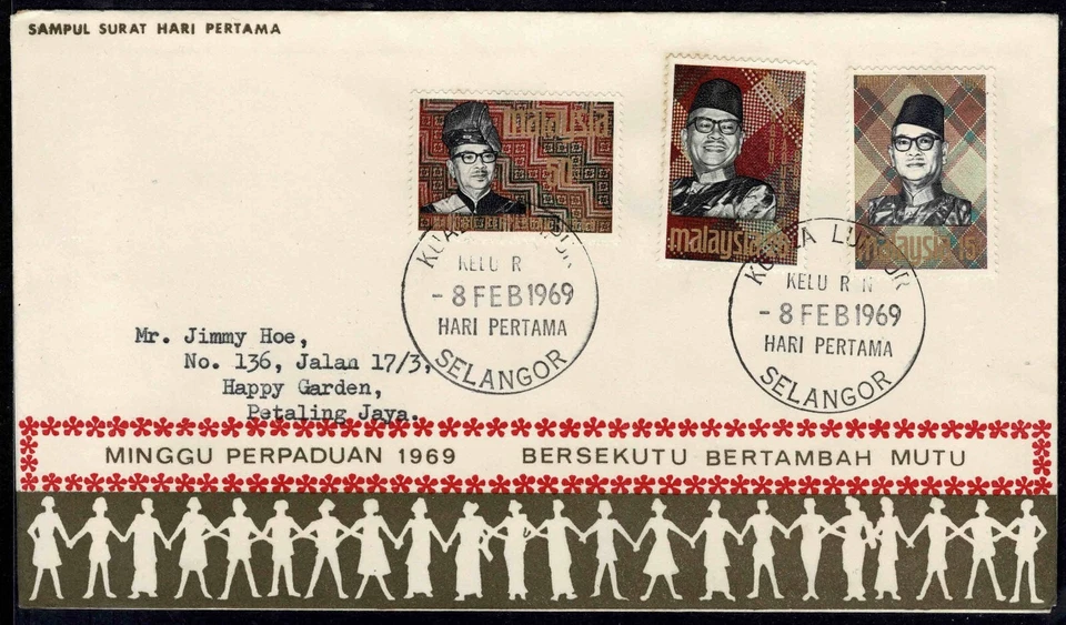 Malaysia 1969 Solidarity Week FDC - Addressed-Complete Set Of Three Stamps-Used - Image 1 of 1