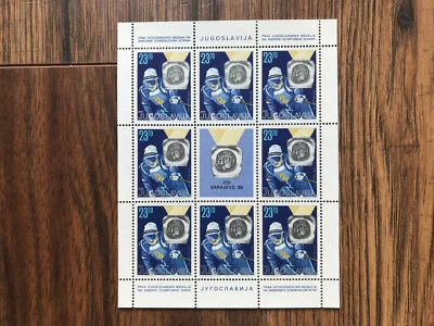 Mini hoja Michel 2045 1984 Yugoslavia MNH  Foto 1 de 2