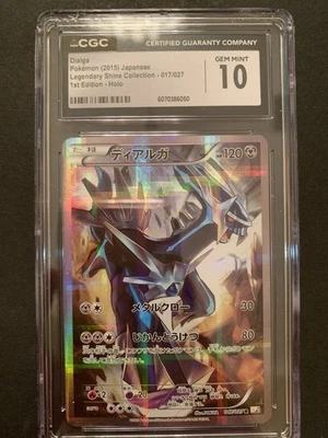 CGC GEM MINT 10 Dialga Legendary Shine Collection Holo Pokemon Card 017/027 PSA - Image 1 of 2