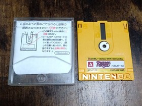 Famicom Disk System Puzzle Boys Atlus FDS Nintendo Japan Game Tested Rare