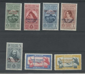 COLONIE EGEO 1932 GARIBALDI P.A. 7V. ** - Imagen 1 de 1