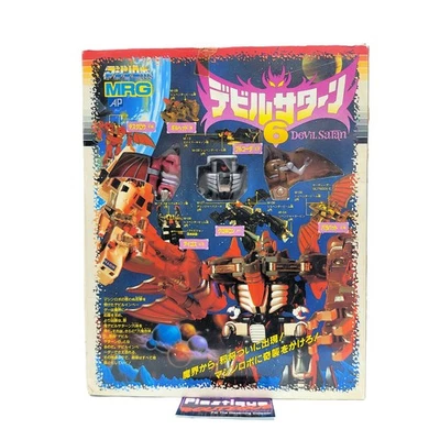 Machine Robo Devil Satan 6 COMPLETE IN BOX GOBOTS MONSTEROUS MRG MR GO BOTS MIB - Image 1 of 4