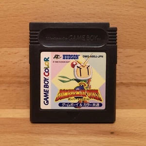 Gameboy Spiel Games BOMBERMAN QUEST Nintendo Japan Super DMG Sammlung JPN - Bild 1 von 3