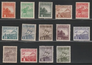 Philippines 1943-44 Sc # N 12-25 Complete Set MNH OG $ 42 - Picture 1 of 1