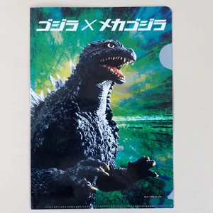 Jamón Nipón Godzilla Contra Mechagodzilla Lima Transparente A5 Talla Japón W788 - Imagen 1 de 3