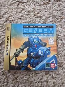 Mobile Suit Gundam Side Story II: Ao wo Uke Tsugu Mono (Sega Saturn, 1996)