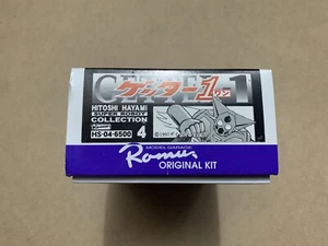 Getter Robo ROM ROMU N4 Hayami Hitoshi Resin kit - Bild 1 von 2