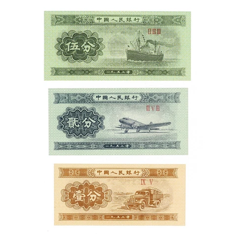 1 set of 3 diff. China 1, 2, 5 Fen 1953 Au-Unc Cover