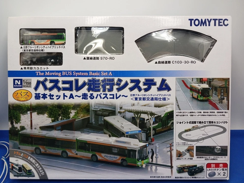 Tomytec Bus Collection Running System Basic Set A Hino Blue Ribbon City Hybrid - Image 1 of 4