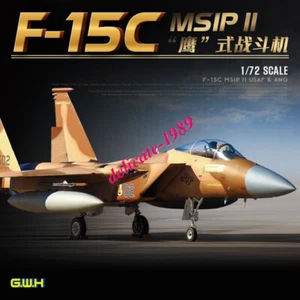 GreatWall 1/72 L7205 MSIP II F-15C USAF&ANG 2019 - Picture 1 of 6