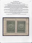 Afghanistan 1909 PARCEL POST OFFICIAL olive TYPE I+II pair stamps MH rare