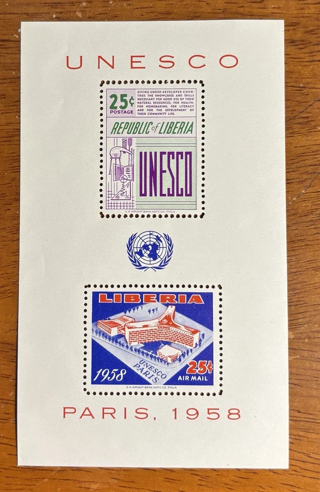 利比里亚联合国教科文组织巴黎总部开放 1958 SC#C121A 全新无标签 — 第 1/1 张图片