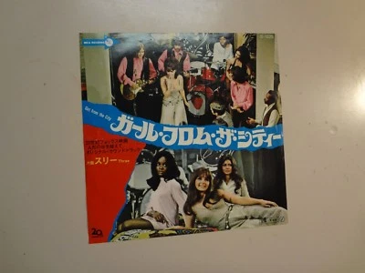 STRAWBERRY ALARM CLOCK: Girl From The City-Three-Japan 7" MCA Records D-1025 PSL - Image 1 of 4