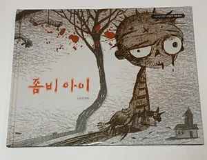 KDrama It's Okay to Not Be Okay Korean Book Zombie Child Moon Young's Fairy Tale - Picture 1 of 13