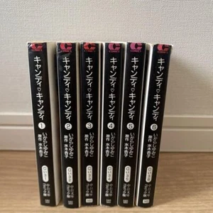 CANDY CANDY Band 1-6 Taschenbuch Comic Manga Komplettsatz Igarashi Yumiko Japanisch - Bild 1 von 4