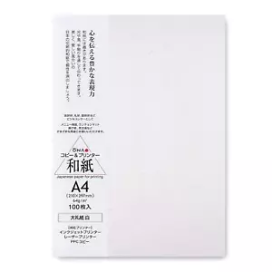 Washi Paper Printable A4 Printer Paper (100 Sheets), TAIREISHI Japanese Paper... - Picture 1 of 7