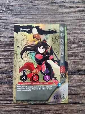 Inuyasha TCG - Kijin Subset - Sango LS9 - Image 1 of 2