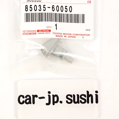 Boquilla de chorro para lavadora de parabrisas genuina Toyota Land Cruiser 76-84 BJ4# 85035-60050 Foto 1 de 4