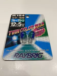 Raybrig R154 T10 168/194 12V 5W Blue/Green Light Bulb - QTY=2, Made in Japan - Foto 1 di 3