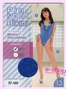 HIT'S Moka Hayashida Pin-Spot BIKINI Card Limited to 37/69 Japan Female Idol - Bild 1 von 2