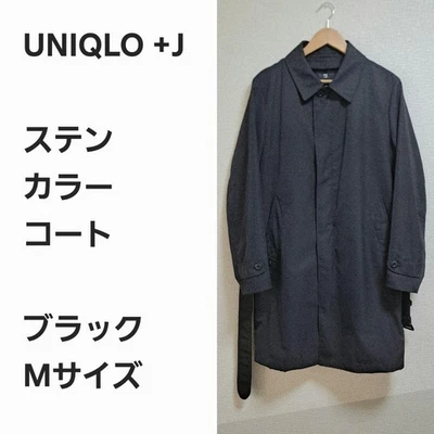 Casaco de colarinho de aço inoxidável Uniqlo +J preto M raro primeiro a chegar, primeiro a ser servido - Imagem 1 de 4